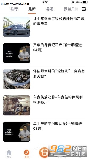 �鳵ѧ��app��ͼ0