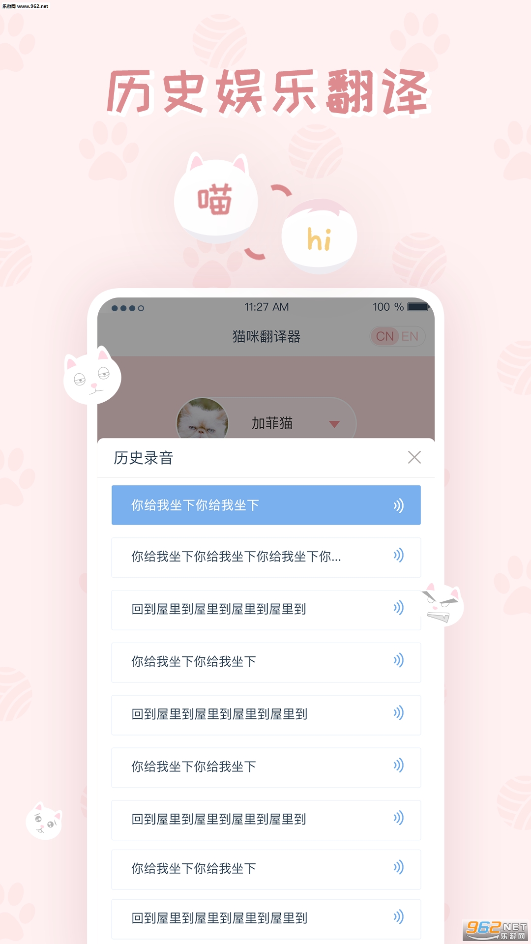è�䷭������׿��v1.1.0��ͼ2