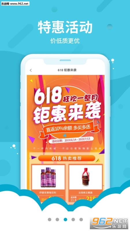 ����521�̳ǹٷ���v2.0.59��ͼ3