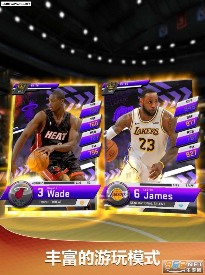 MyNBA2K20(�ҵ�NBA2K20�ֻ���)v4.4.0.429018��ͼ1