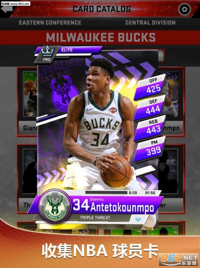 MyNBA2K20(�ҵ�NBA2K20�ֻ���)v4.4.0.429018��ͼ2