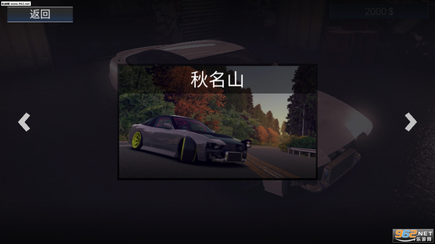 �ɳ����3D��׿���ͼ3