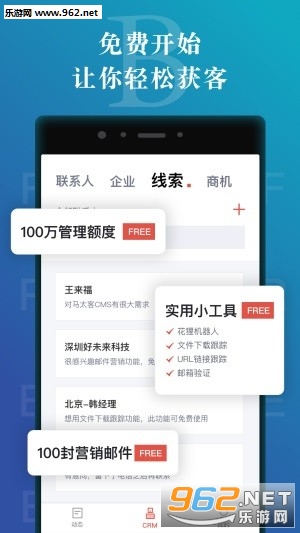 ��̫��app��ͼ0