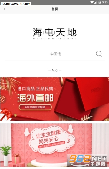 �������app��ͼ2