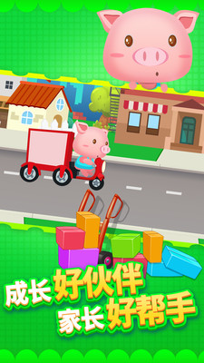 �������Աappv1.0��ͼ2