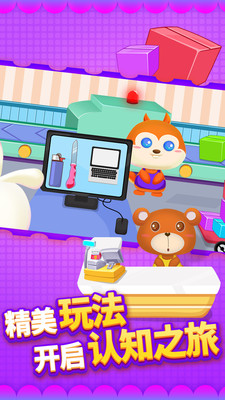 �������Աappv1.0��ͼ3