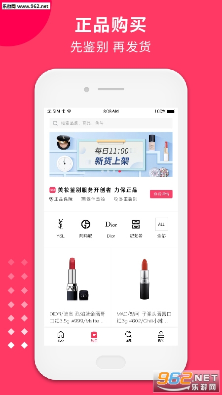 ����appv1.9.1��ͼ0