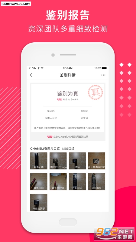 ����appv1.9.1��ͼ2