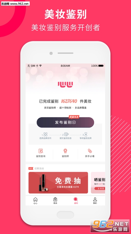 ����appv1.9.1��ͼ3