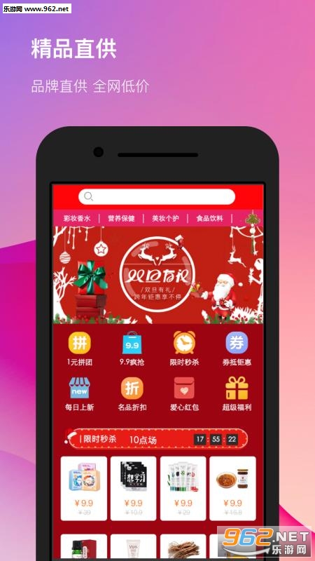 ������appv1.2.0��ͼ2
