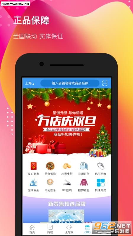 ������appv1.2.0��ͼ1