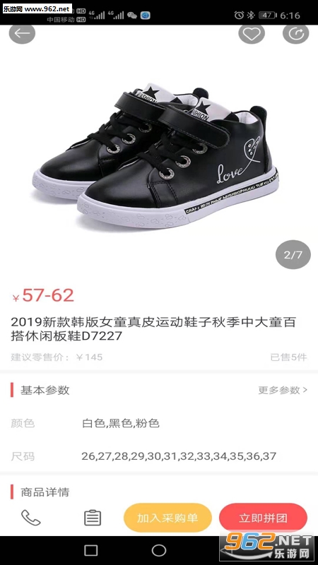 ��ͯ��appv1.0.5��ͼ0