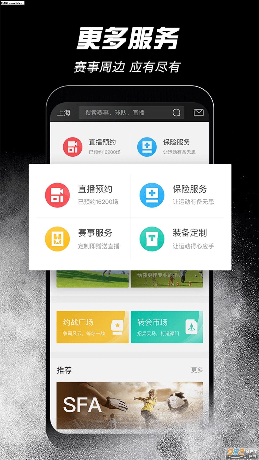 ������appv3.2.12��ͼ1