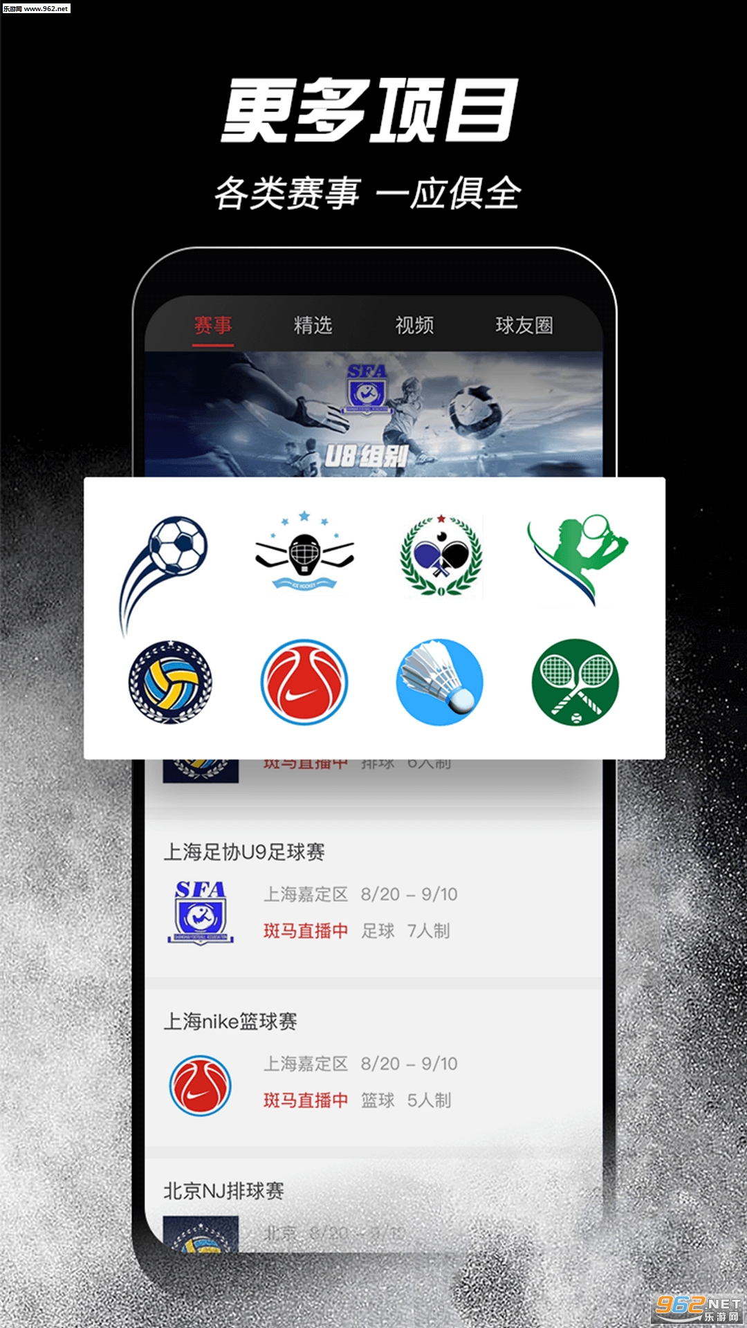 ������appv3.2.12��ͼ2