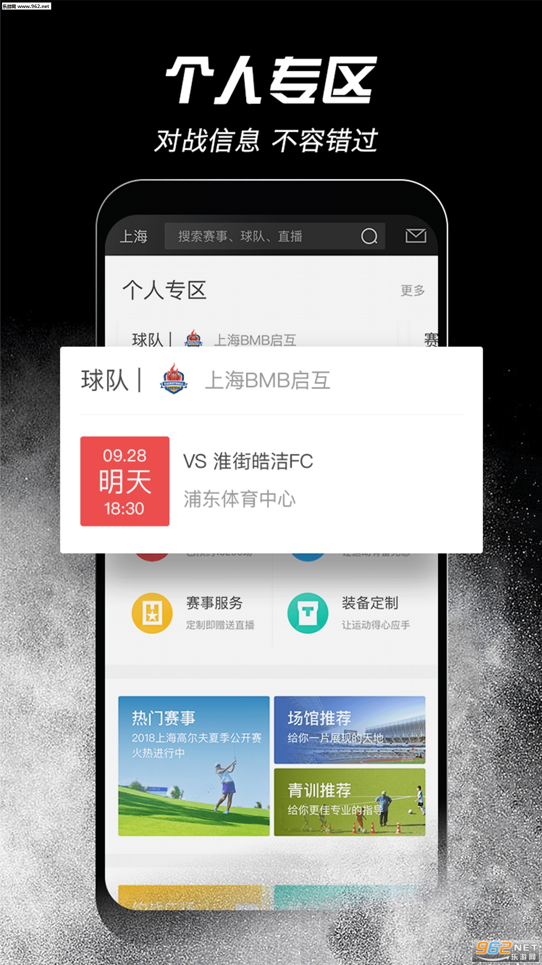 ������appv3.2.12��ͼ3