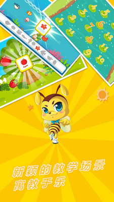 �����׶�԰���appv2.7��ͼ2