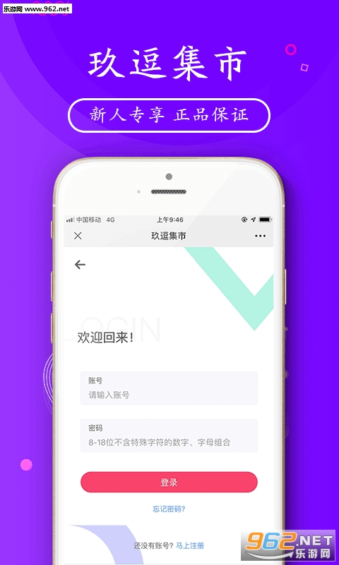 ��������appv0.0.1��ͼ2