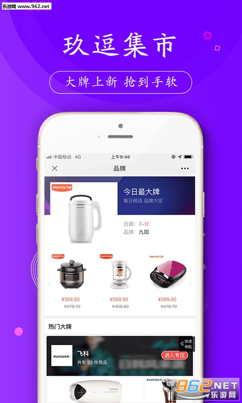 ��������appv0.0.1��ͼ3