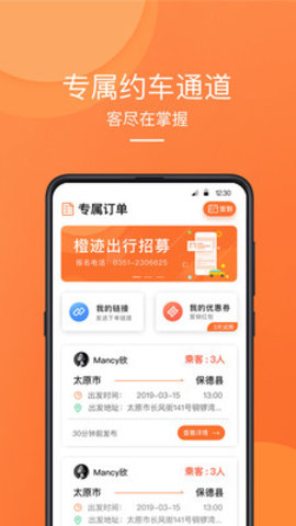 �ȼ�����appv0.1.29��ͼ0
