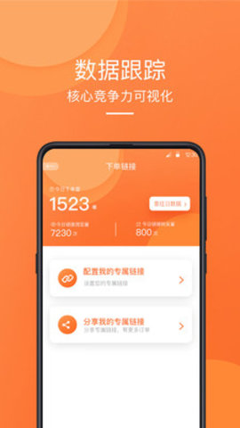 �ȼ�����appv0.1.29��ͼ1