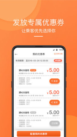 �ȼ�����appv0.1.29��ͼ2
