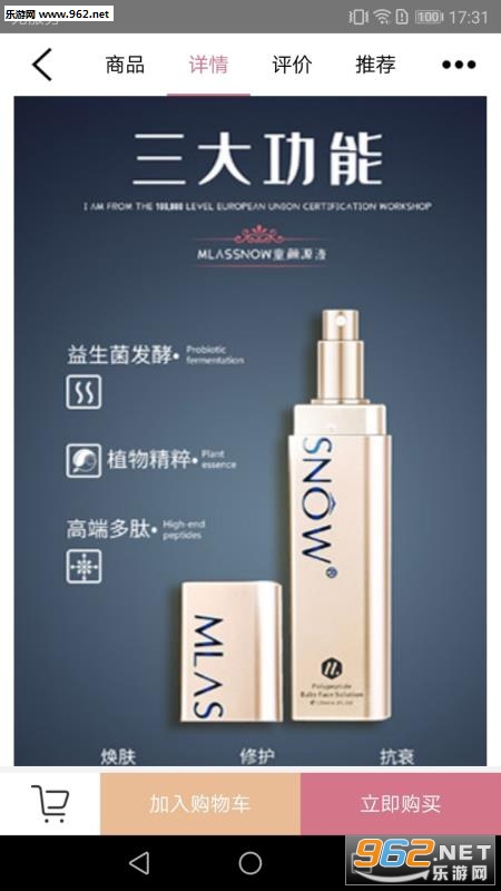 Ħ���̳�appv1.0.5��ͼ0