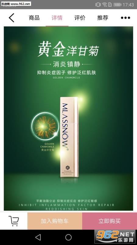 Ħ���̳�appv1.0.5��ͼ1