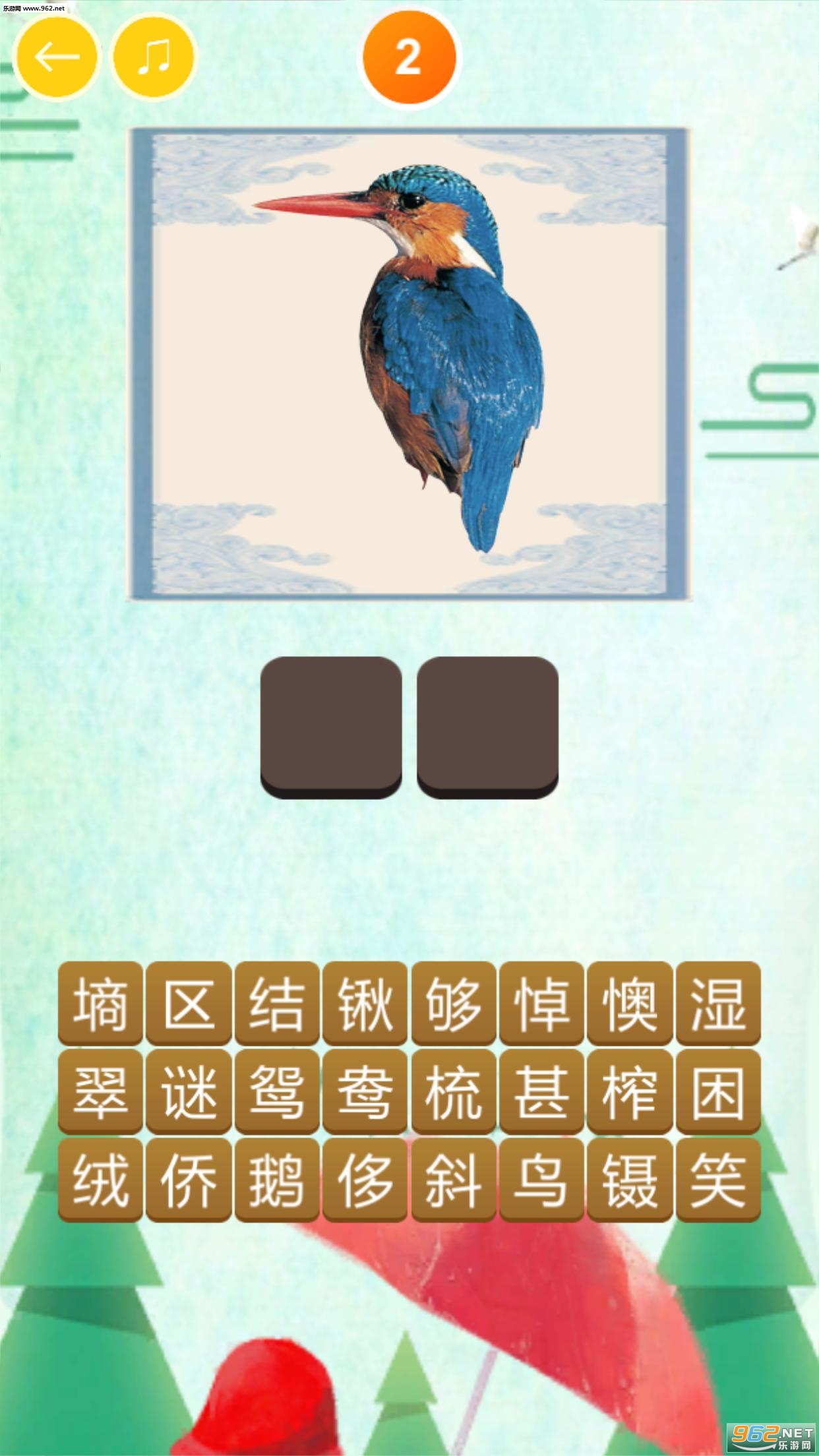 ��ͯ����²���appv1.0.2��ͼ3