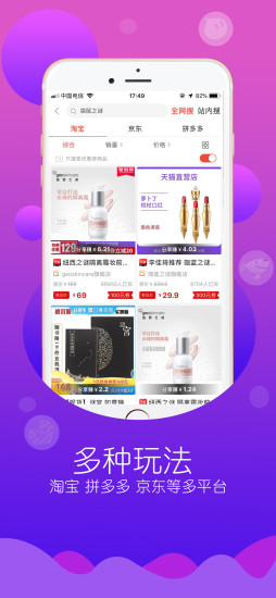 ����֮�չٷ���v2.1.19��ͼ0