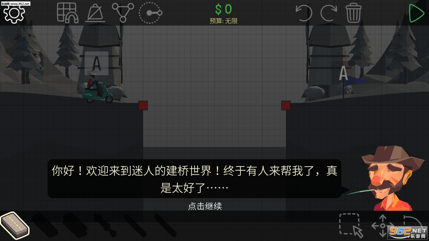 Poly Bridge(����ģ�������°�)��ͼ0