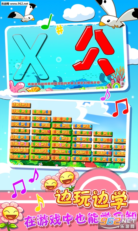 ��ͯ�����׶�԰appv5.1.38��ͼ2