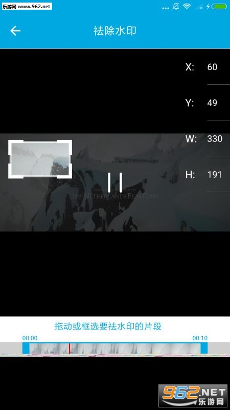 ��Ƶ����ת������׿��v1.6��ͼ1