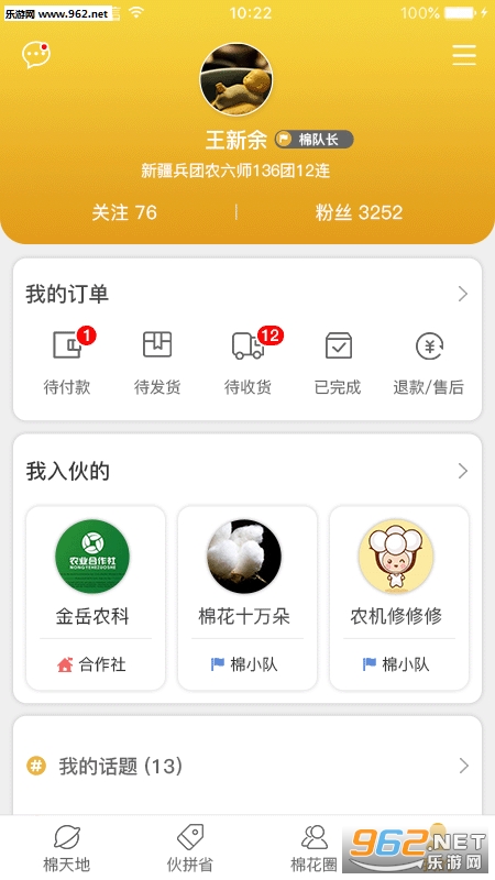 ���޹ٷ���v1.2.3��ͼ0