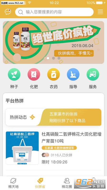 ���޹ٷ���v1.2.3��ͼ1
