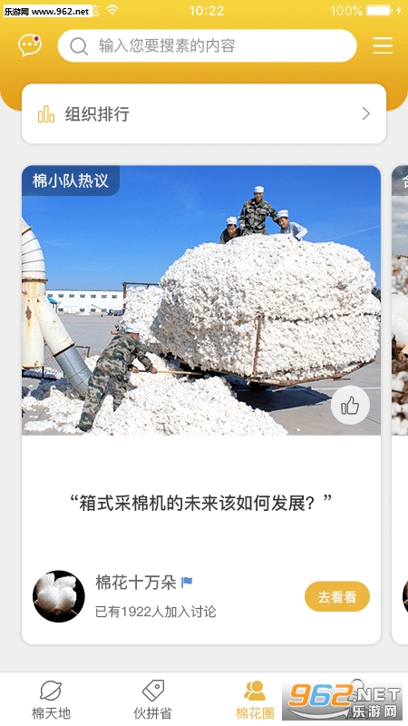 ���޹ٷ���v1.2.3��ͼ2