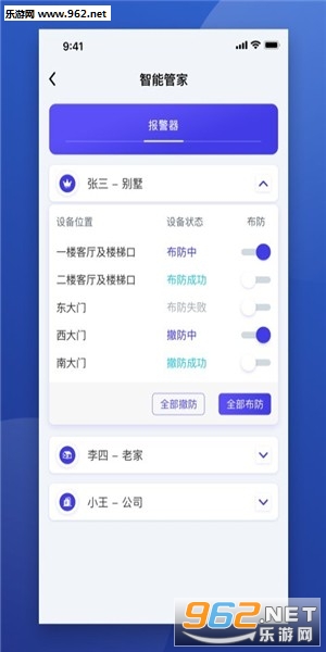 ����������v1.4.1��ͼ2