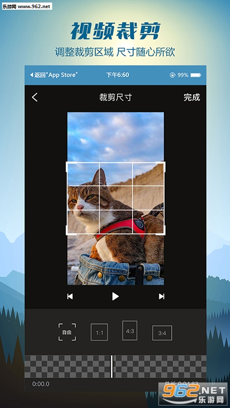 去视频水印安卓版截图0