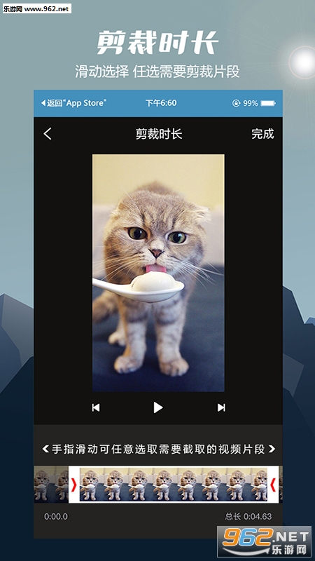 去视频水印安卓版截图1