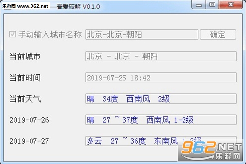 �����������԰�v1.0��ͼ2