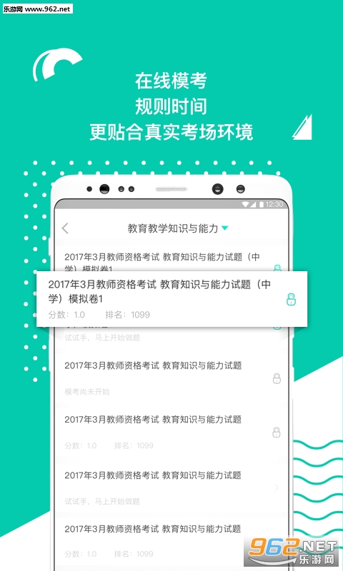 ��ͼ��ʦappv2.5.1��ͼ0