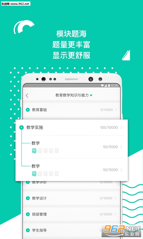 ��ͼ��ʦappv2.5.1��ͼ1