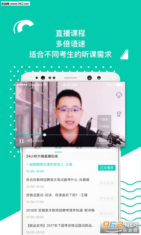 ��ͼ��ʦappv2.5.1��ͼ2