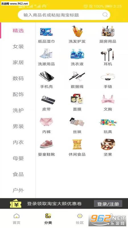 �����ռ�app��ͼ0