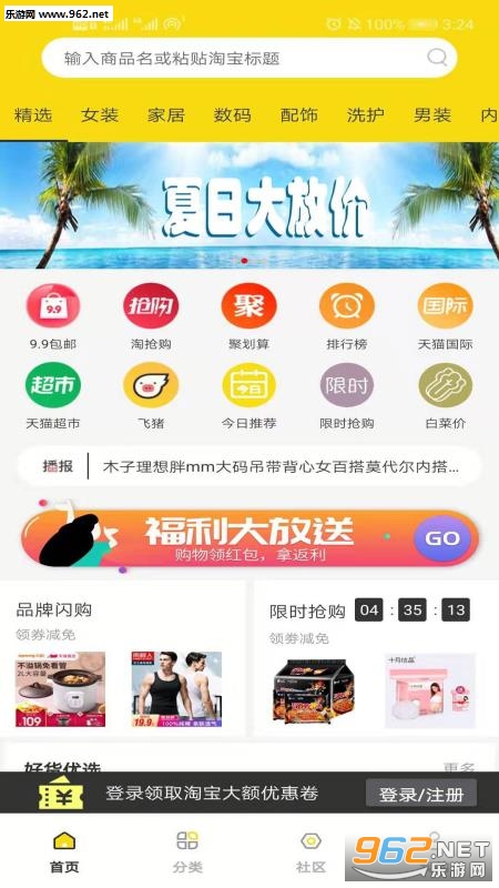 �����ռ�app��ͼ1