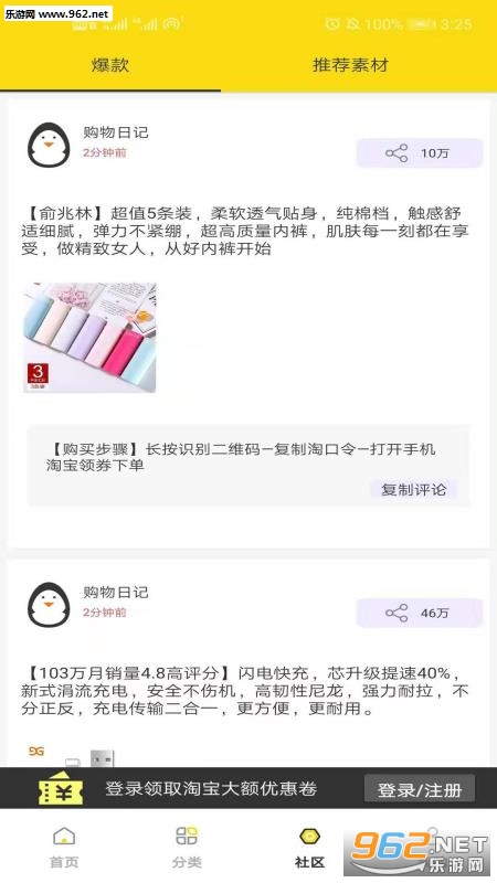 �����ռ�app��ͼ2