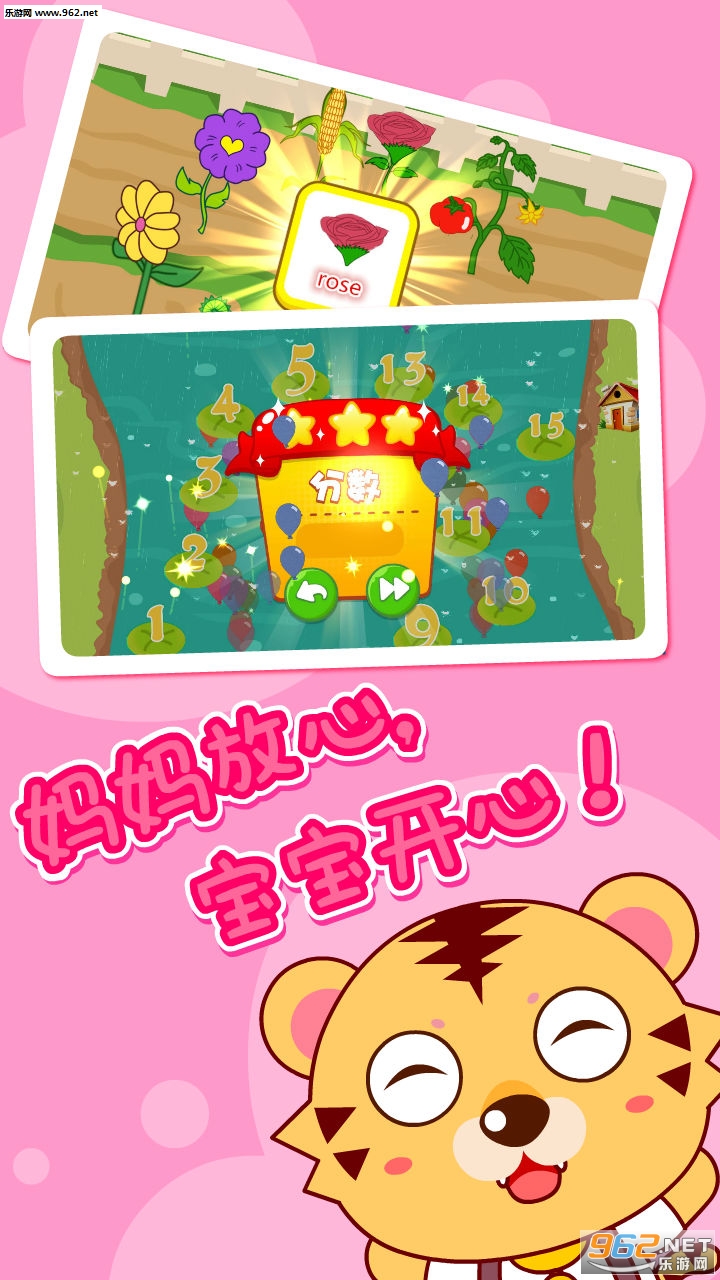 �����׶�԰Ӣ��appv120��ͼ0