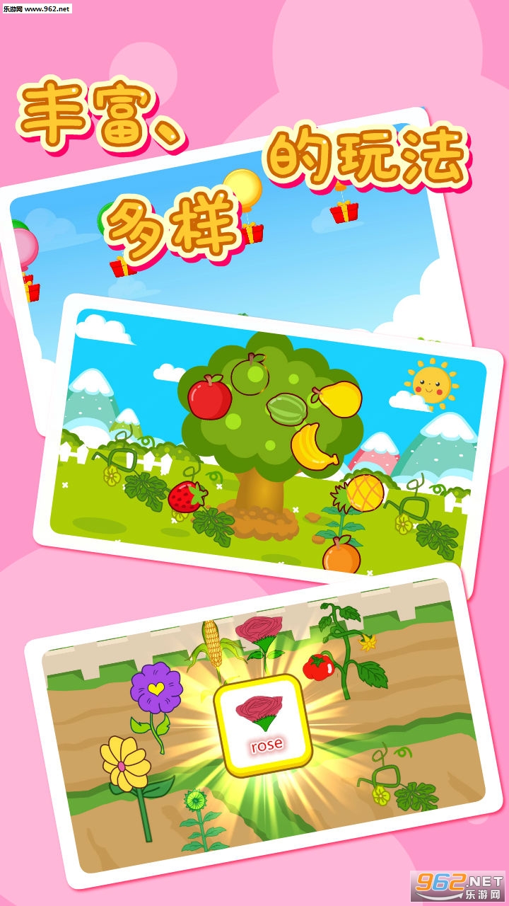 �����׶�԰Ӣ��appv120��ͼ1