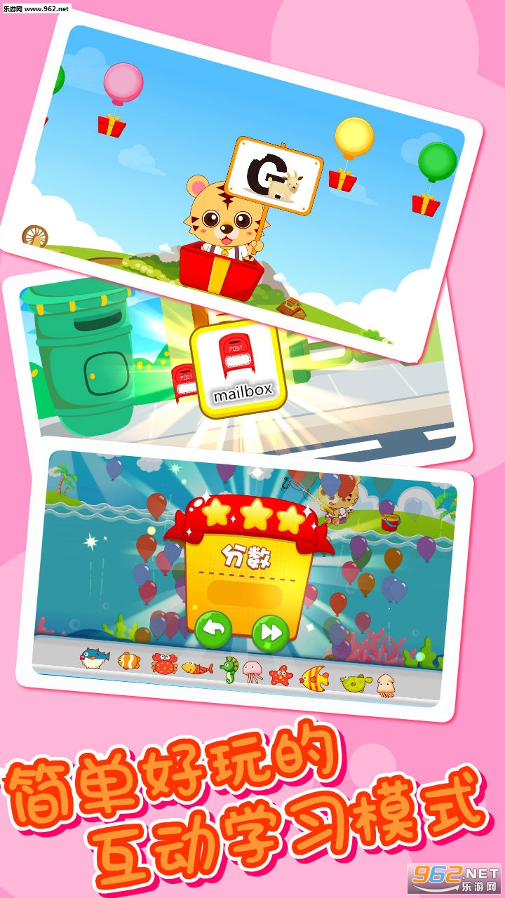 �����׶�԰Ӣ��appv120��ͼ2