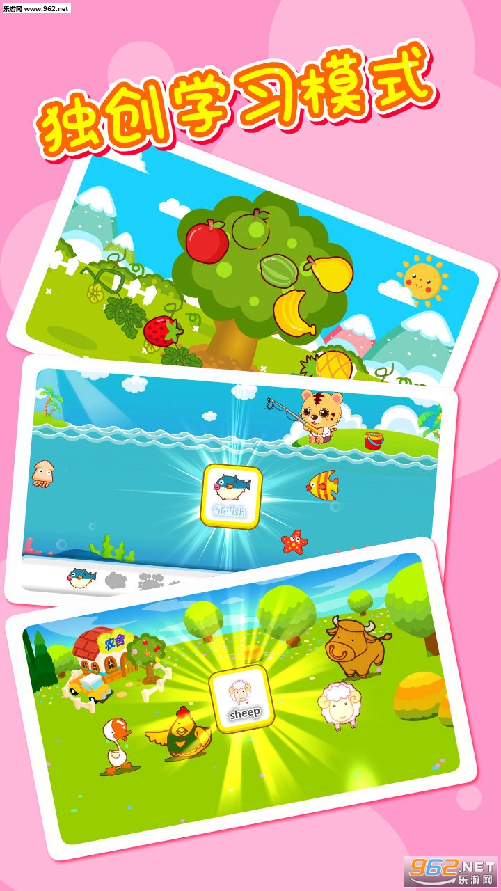 �����׶�԰Ӣ��appv120��ͼ3