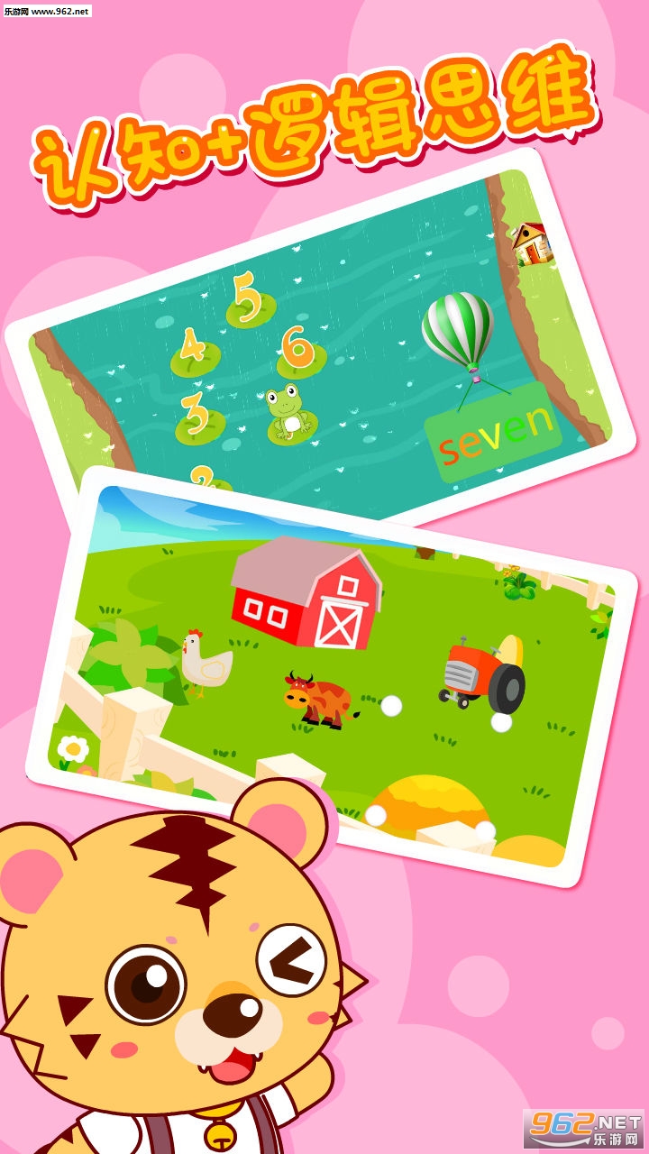 �����׶�԰Ӣ��appv120��ͼ4